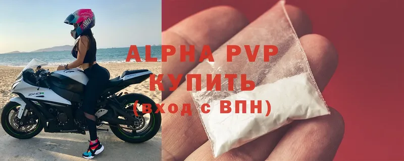 Alpha PVP мука  купить наркоту  Кингисепп 