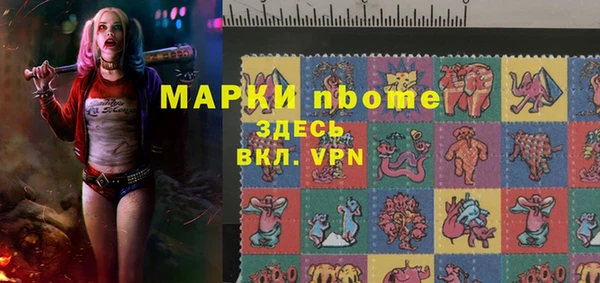 MESCALINE Богородицк