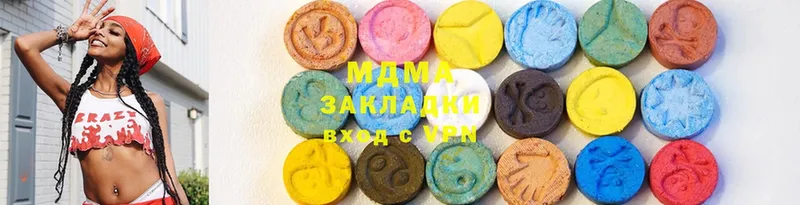 MDMA crystal  Кингисепп 