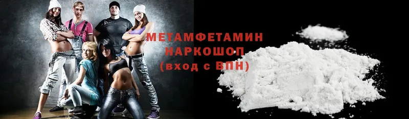 кракен tor  Кингисепп  Первитин Methamphetamine 